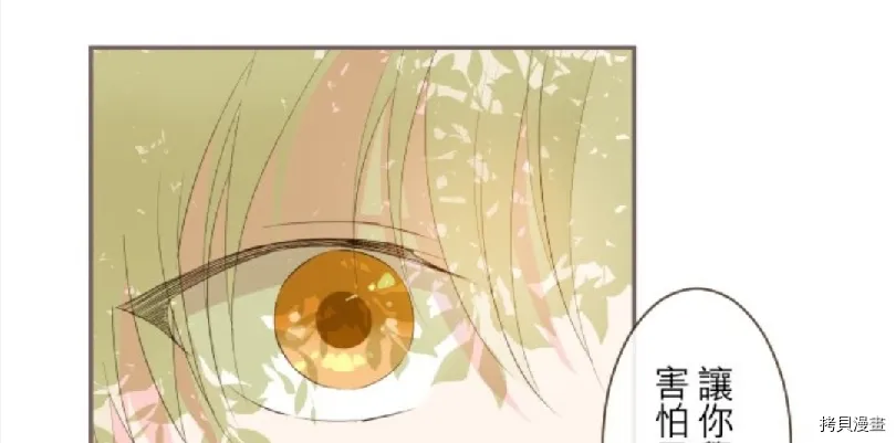 第11话 第62页
