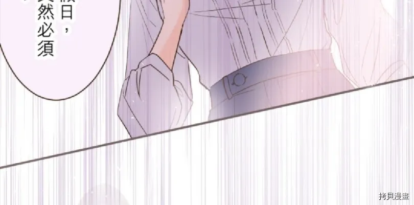 第11话 第66页