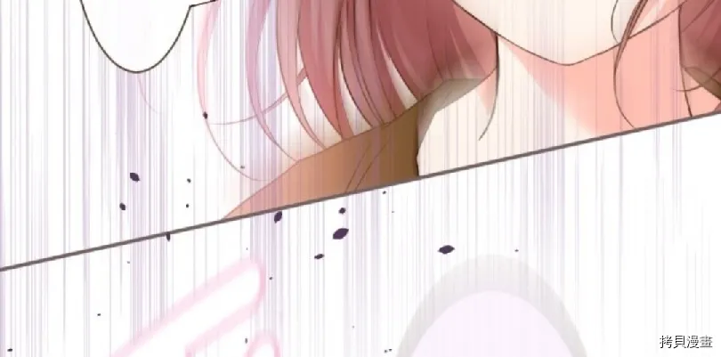第11话 第69页