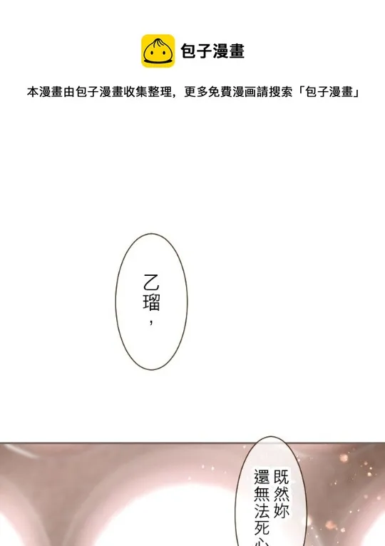 第10话 第1页