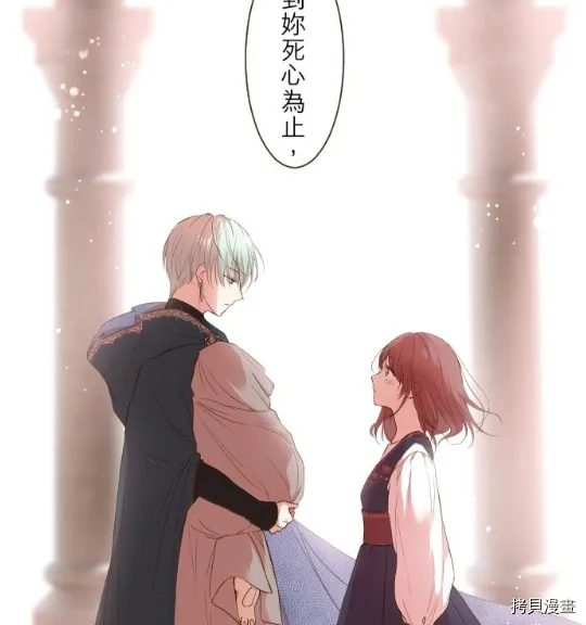 第10话 第2页