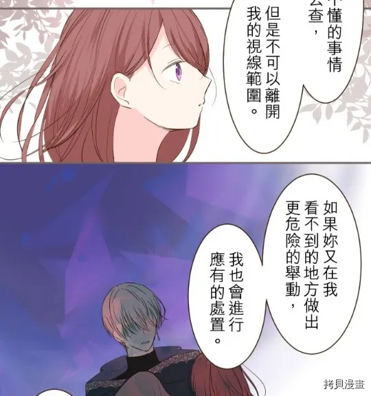 第10话 第4页