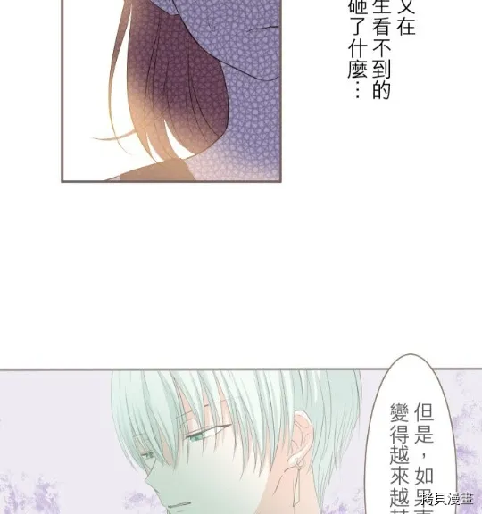 第10话 第6页