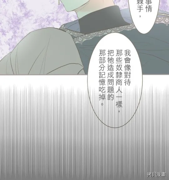 第10话 第7页