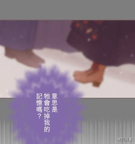 第10话 第8页