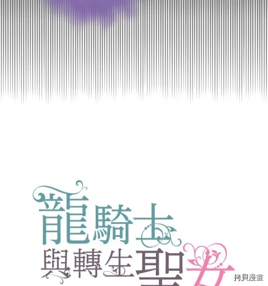 第10话 第9页