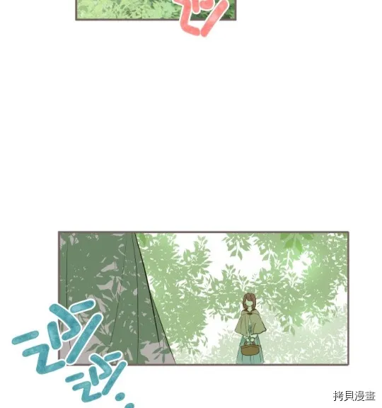 第10话 第11页