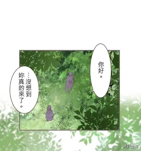 第10话 第14页