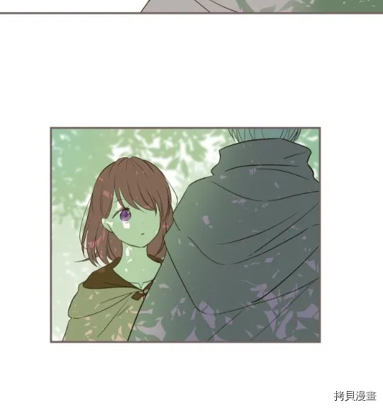 第10话 第20页