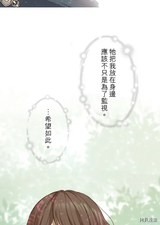 第10话 第23页