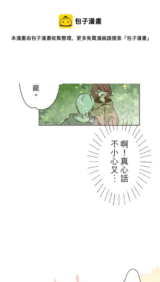 第10话 第25页