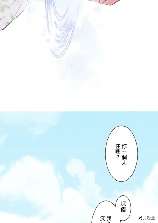 第10话 第35页