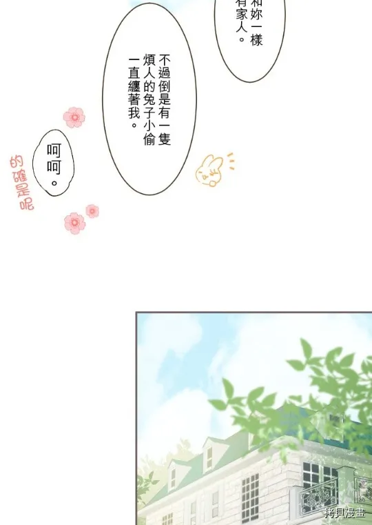第10话 第36页