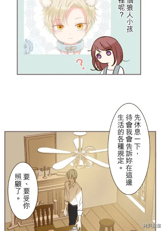 第10话 第38页