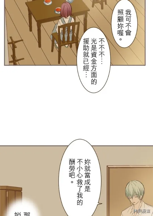 第10话 第39页