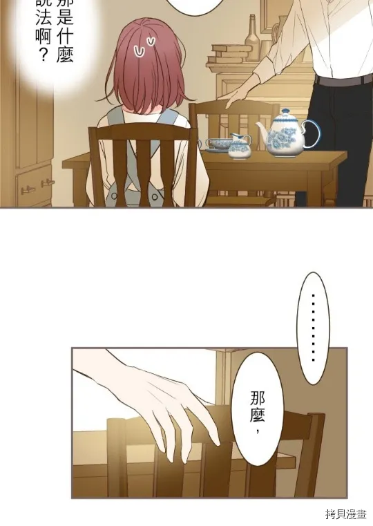 第10话 第40页