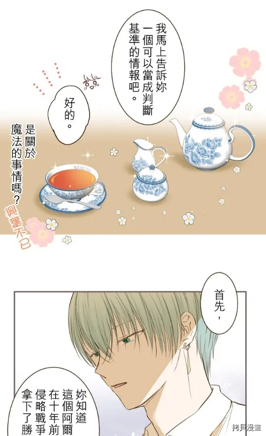 第10话 第41页