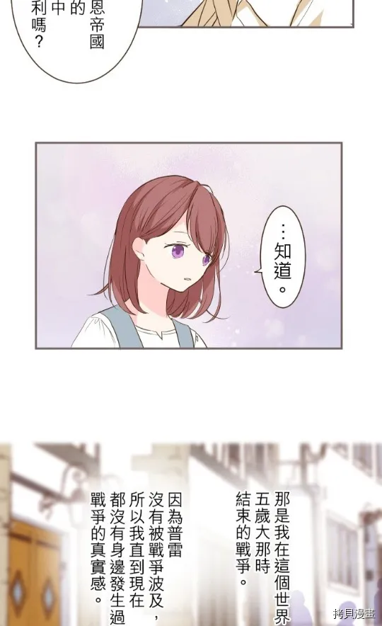 第10话 第42页