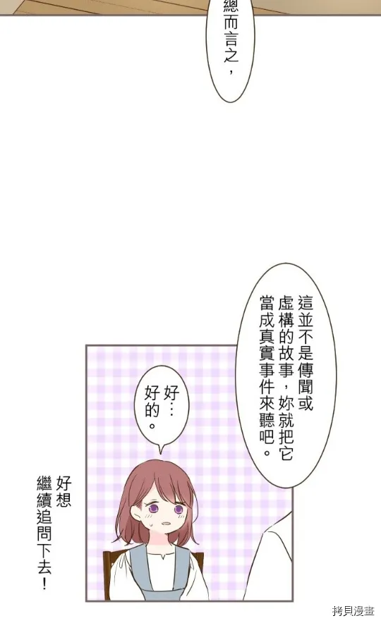 第10话 第45页