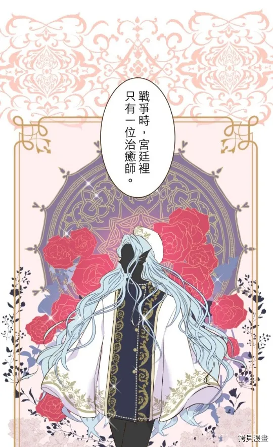 第10话 第46页