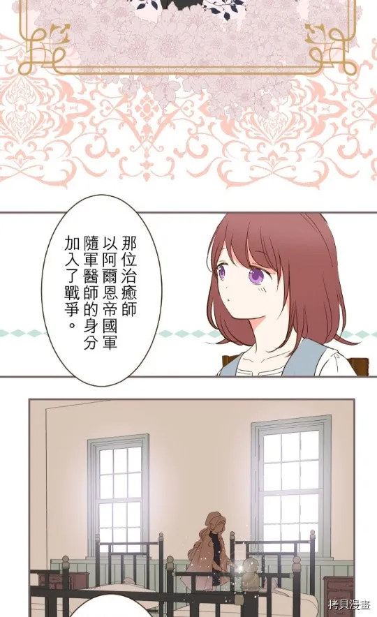 第10话 第47页