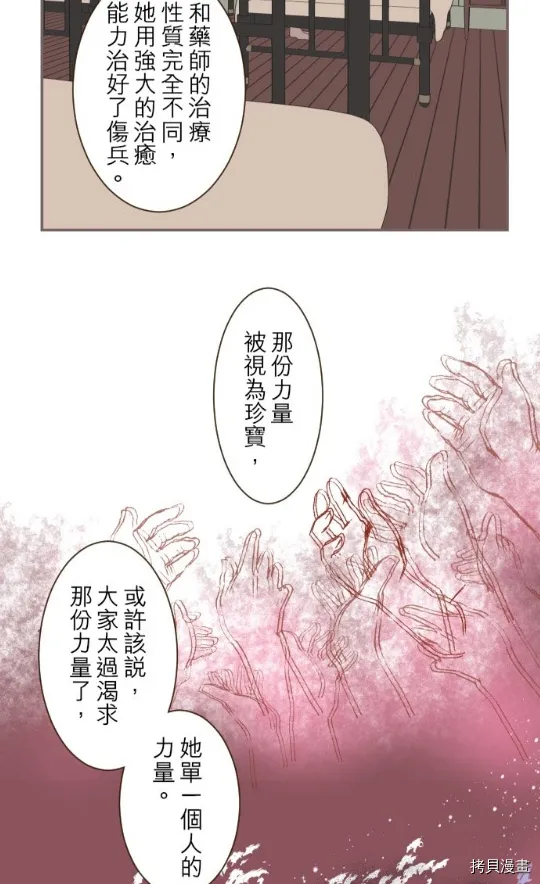 第10话 第48页