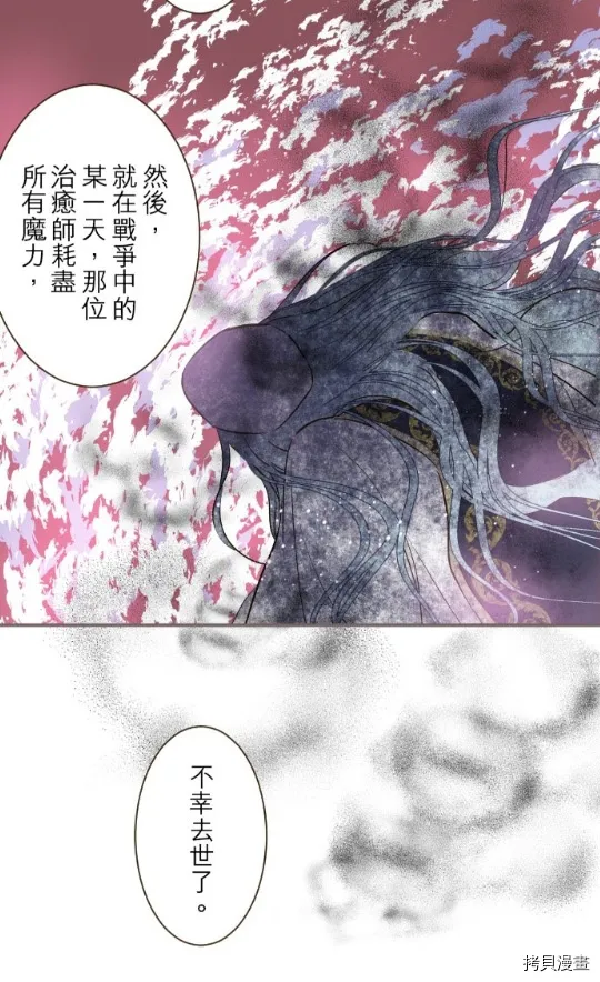 第10话 第49页