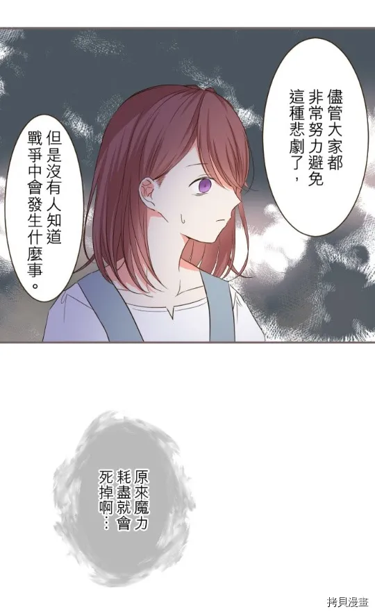第10话 第50页