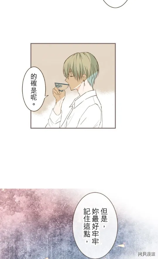 第10话 第52页