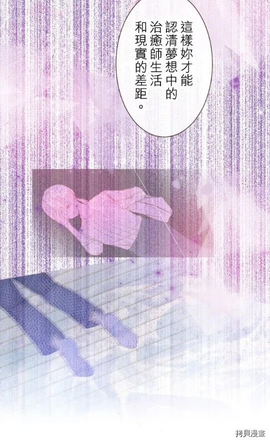 第10话 第54页
