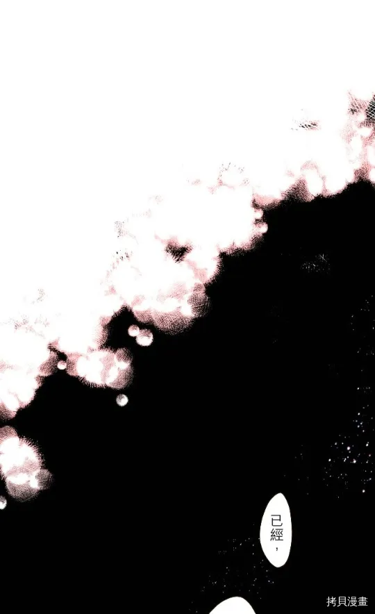 第10话 第55页