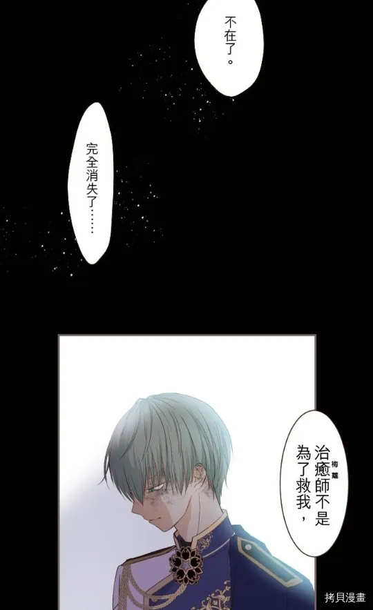 第10话 第56页