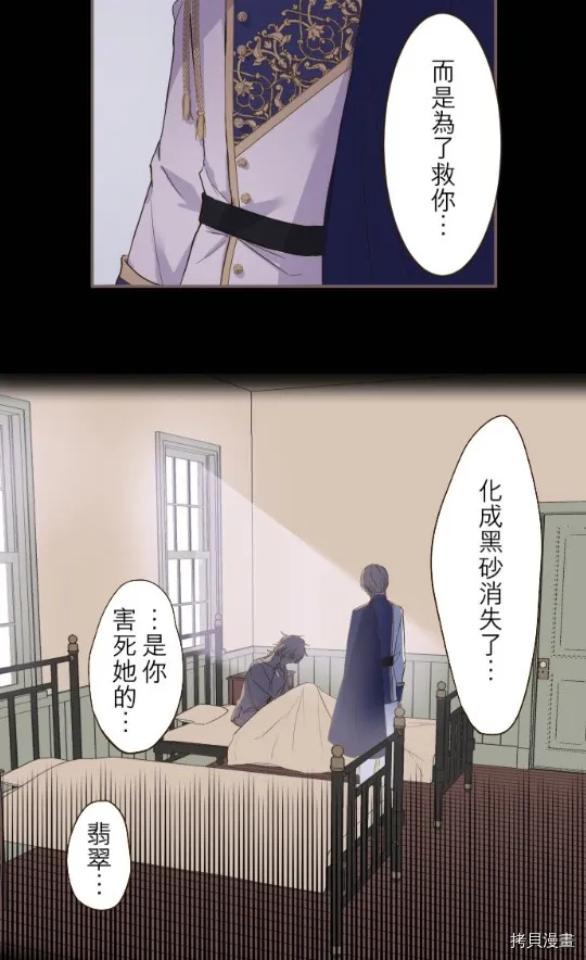第10话 第57页