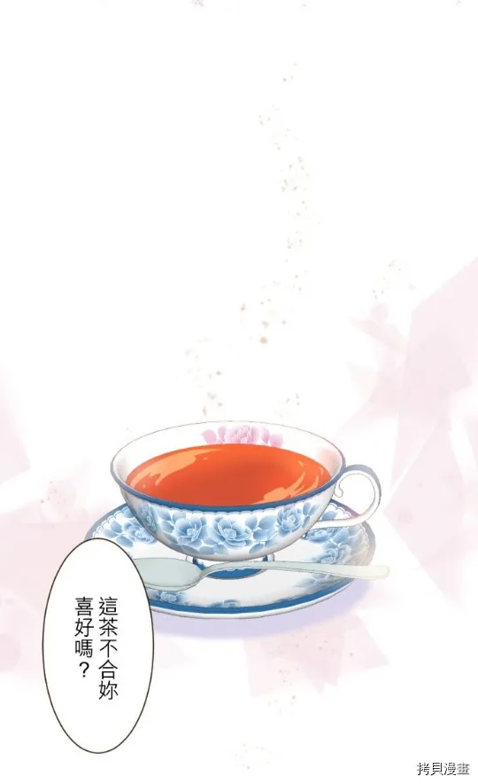 第10话 第59页