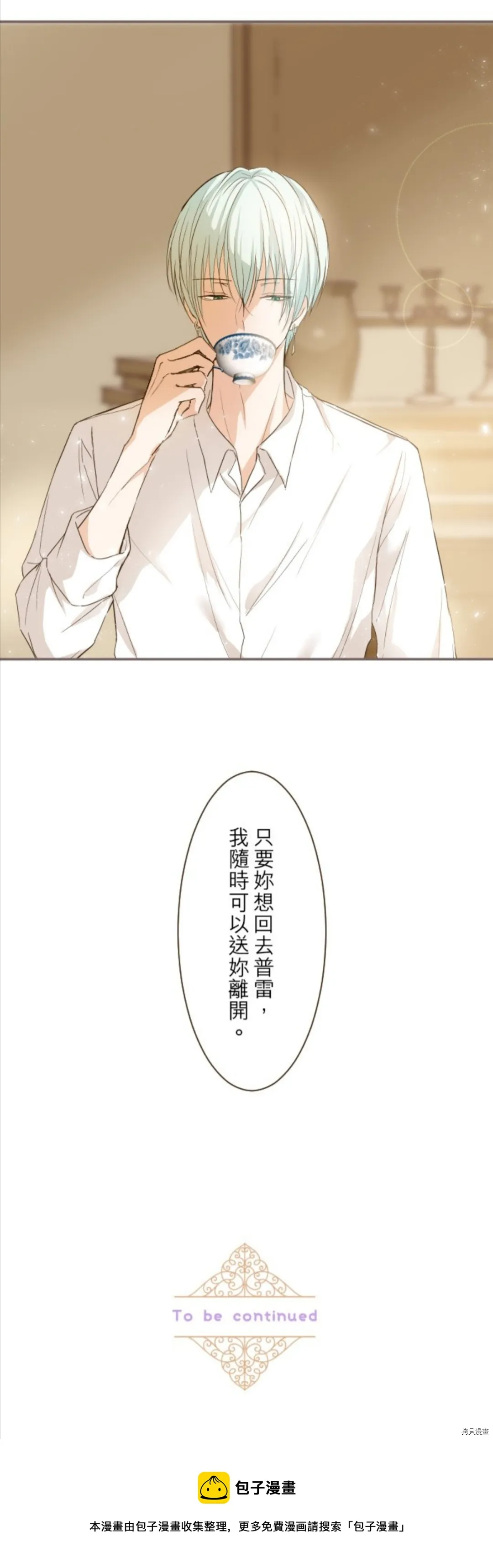 第10话 第61页