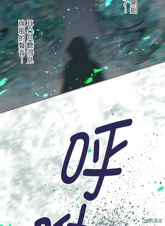 第9话 第2页