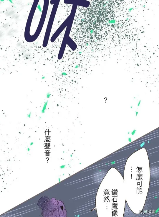 第9话 第3页