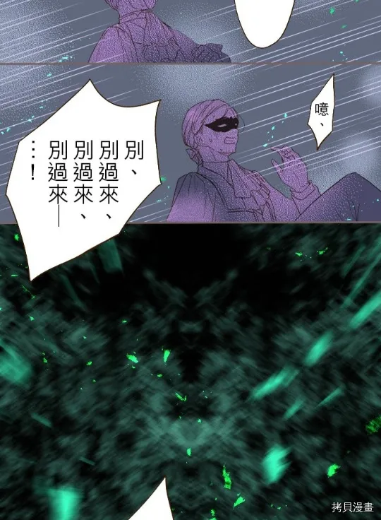 第9话 第4页