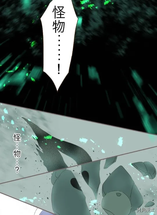 第9话 第5页
