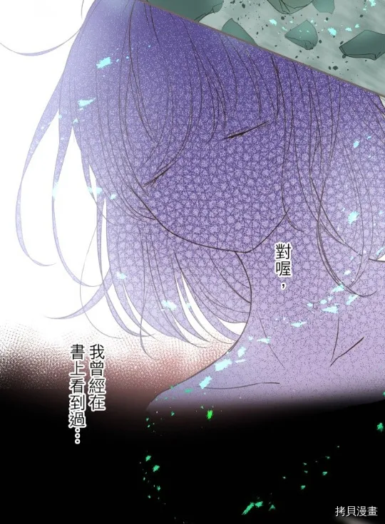 第9话 第6页