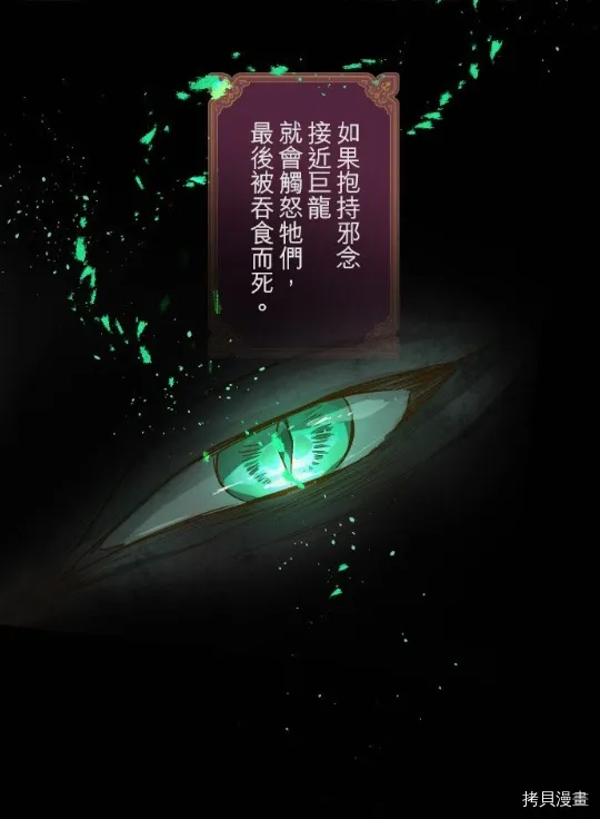 第9话 第8页
