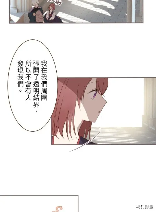 第9话 第12页