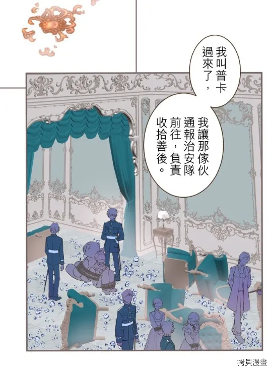 第9话 第13页