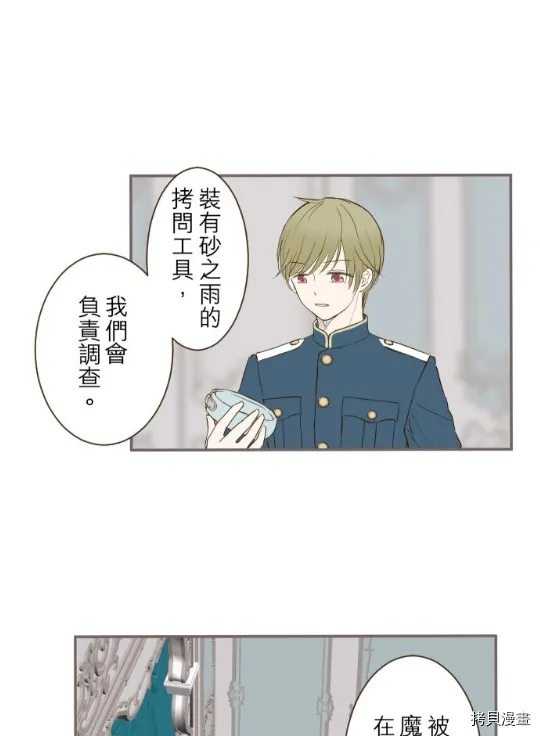 第9话 第15页