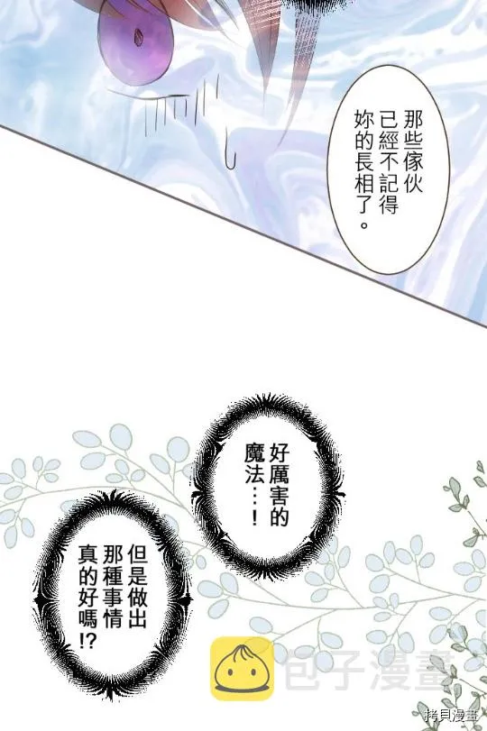 第9话 第22页