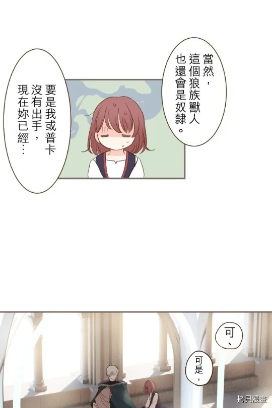 第9话 第26页