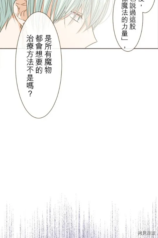 第9话 第39页