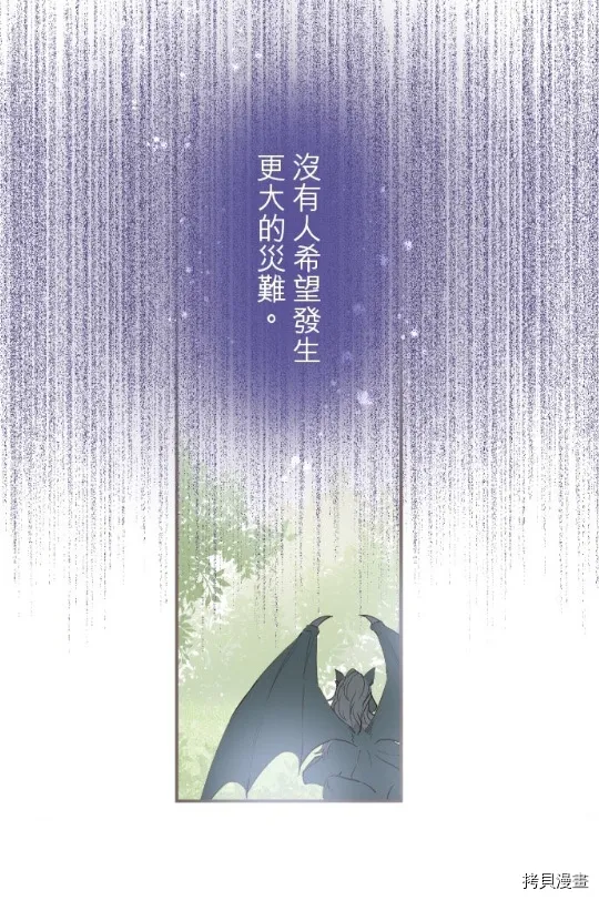第9话 第40页