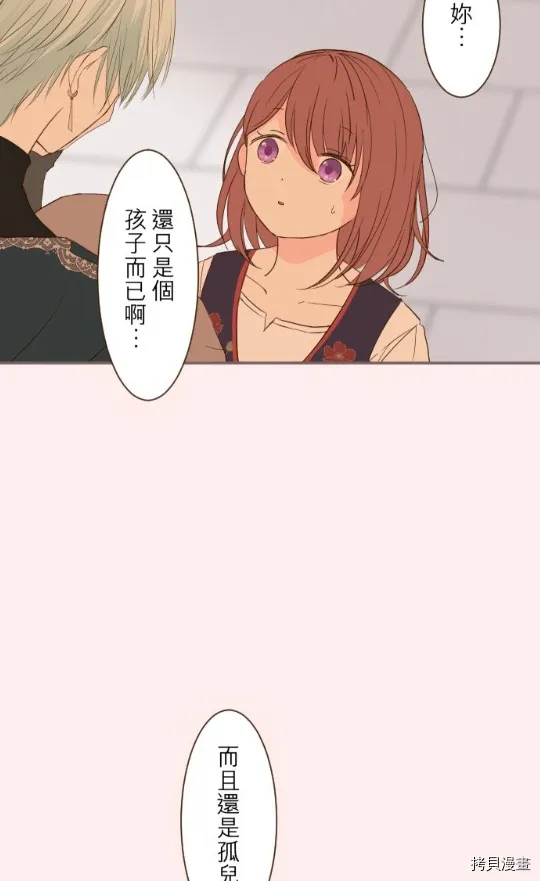 第9话 第50页