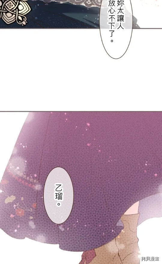 第9话 第57页